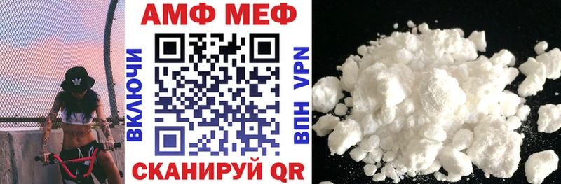 Amphetamine 97%  хочу наркоту  Елизаветинская 