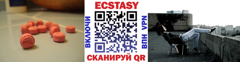 дарк нет какой сайт  Елизаветинская  ЭКСТАЗИ ешки 