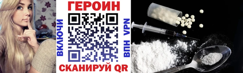 MEGA онион  Елизаветинская  Героин герыч 