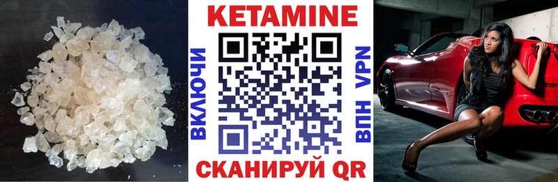 Кетамин ketamine  где найти наркотики  darknet наркотические препараты  Елизаветинская 
