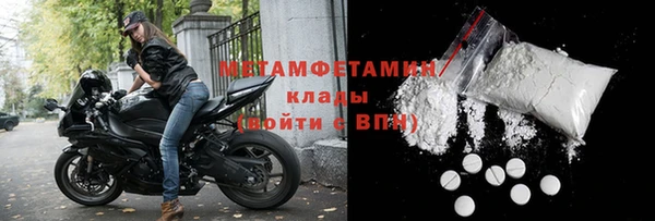 MDMA Усолье-Сибирское