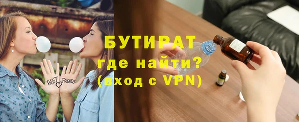 каннабис Усмань