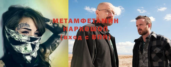 MDMA Premium VHQ Фурманов