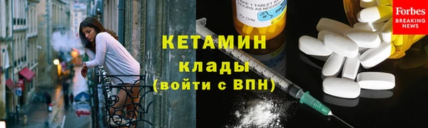 MDMA Усолье-Сибирское