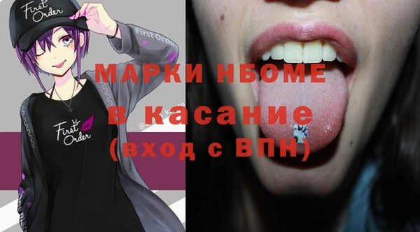 каннабис Усмань