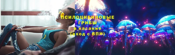 каннабис Усмань