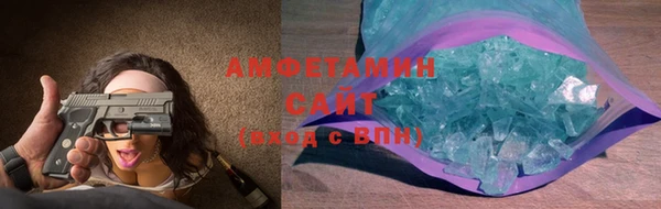 скорость mdpv Вязники