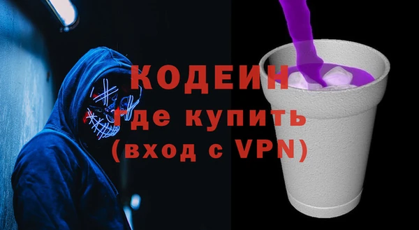 MDMA Premium VHQ Фурманов