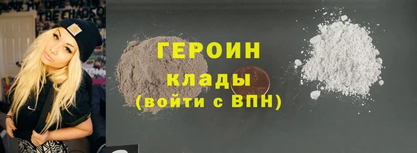гидра Хадыженск