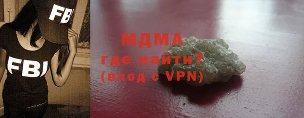 гидра Хадыженск