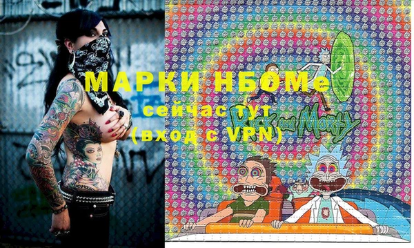 spice Усинск