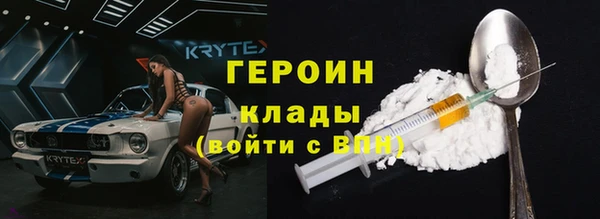 гидра Хадыженск