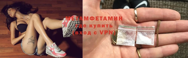 каннабис Усмань