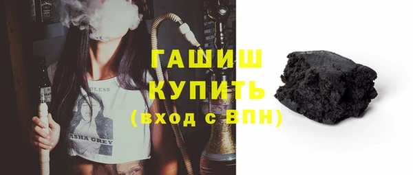 MDMA Усолье-Сибирское