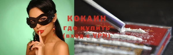 MDMA Усолье-Сибирское