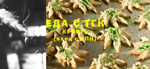 MDMA Усолье-Сибирское