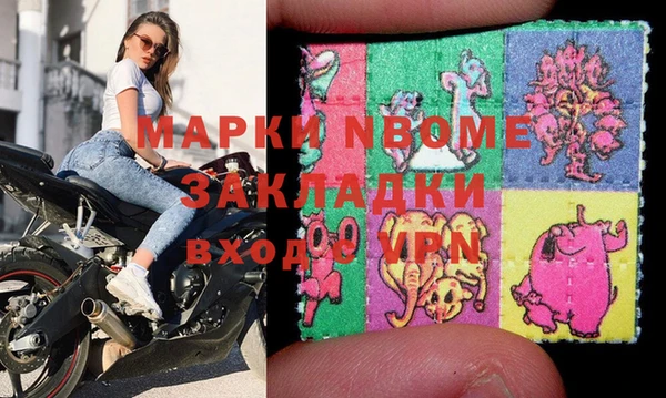 MDMA Усолье-Сибирское