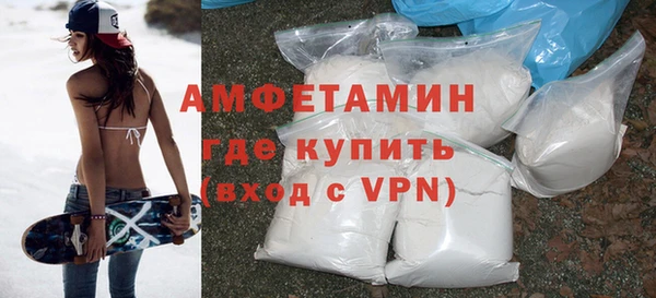 MDMA Усолье-Сибирское