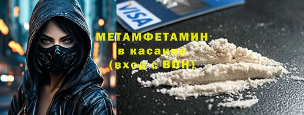 гидра Хадыженск