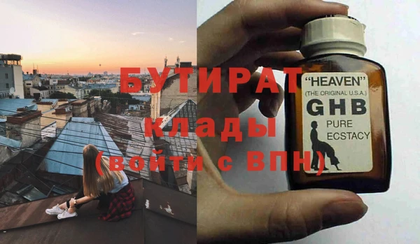 каннабис Усмань