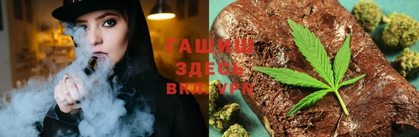 гидра Хадыженск