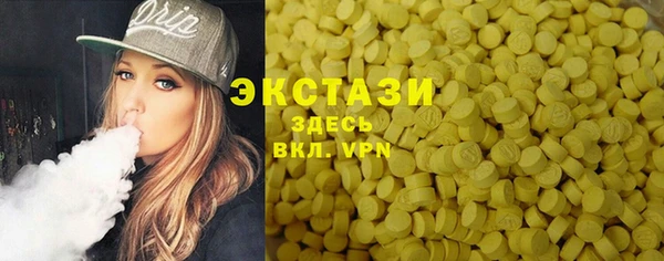 spice Усинск