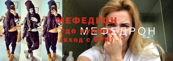 гидра Хадыженск