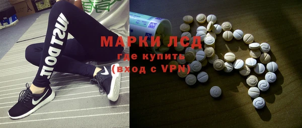 гидра Хадыженск