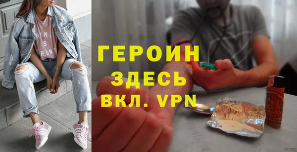 spice Усинск