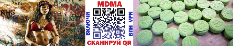 МДМА crystal  цена   Елизаветинская 