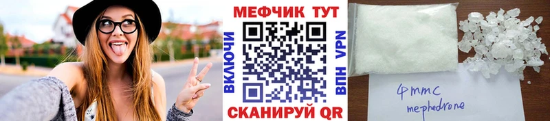 закладки  Елизаветинская  МЕФ mephedrone 