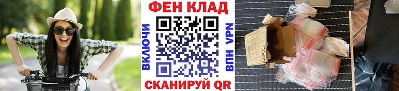 магазин продажи наркотиков  Елизаветинская  МЕТАМФЕТАМИН мет 