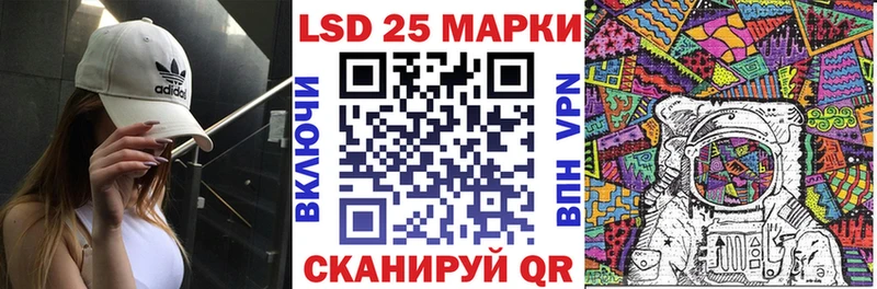 мега как зайти  Елизаветинская  Марки 25I-NBOMe 1500мкг 