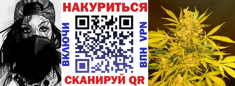 Марихуана сатива Елизаветинская